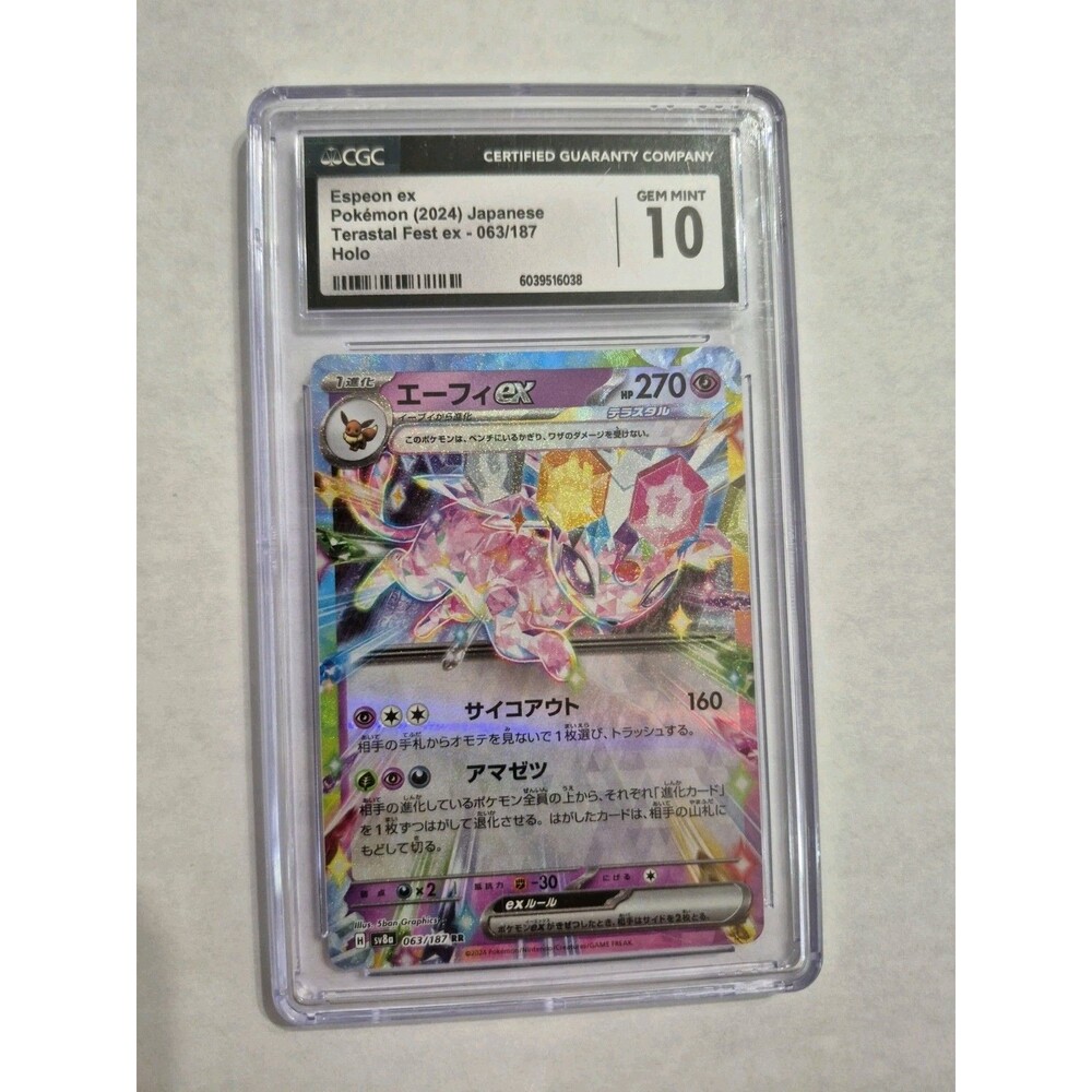 2024 Pokemon Japanese Eevee ex 063/187 Terastal Festival CGC Gem Mint 10